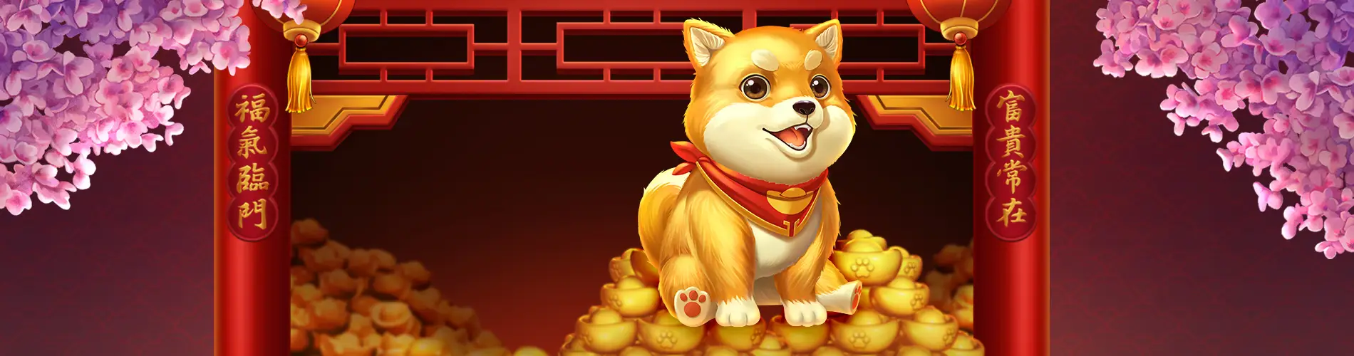 RSG 官方《狗來富》作品圖